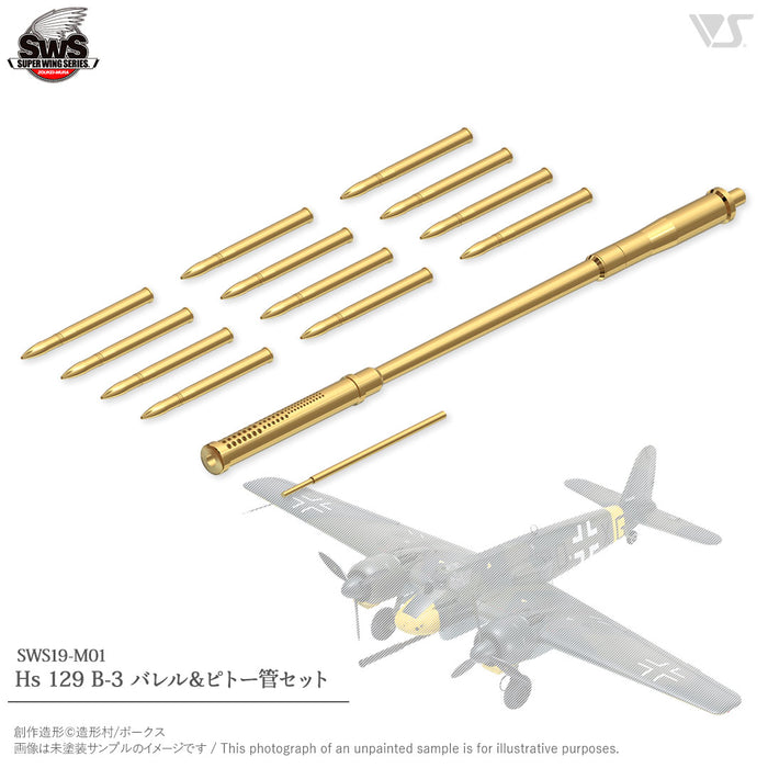 1/32 Hs 129 B-3 Machine Gun and Pitot Tube Set