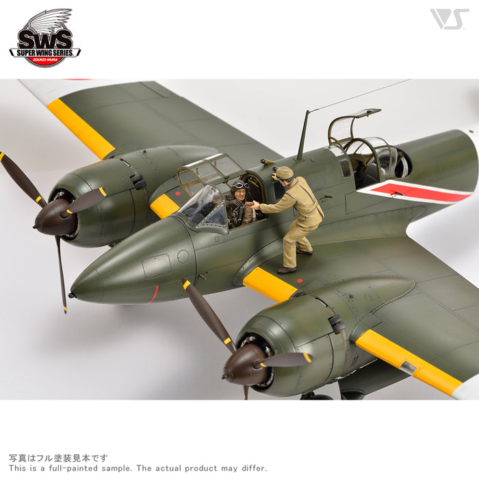 1/32 Toryu Flight Assistance Set