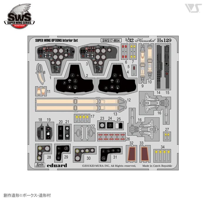 1/32 Hs 129 Interior Set