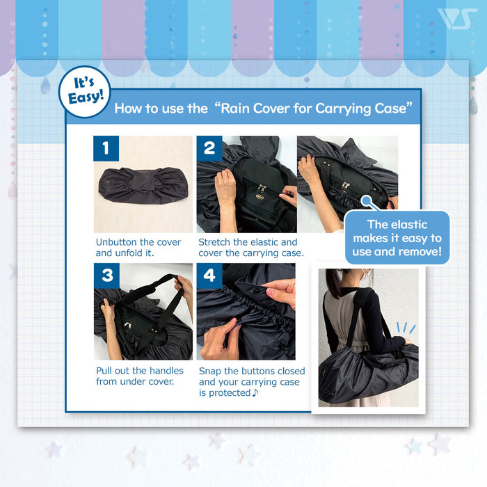 Rain Cover for Carrying Case (Khaki)