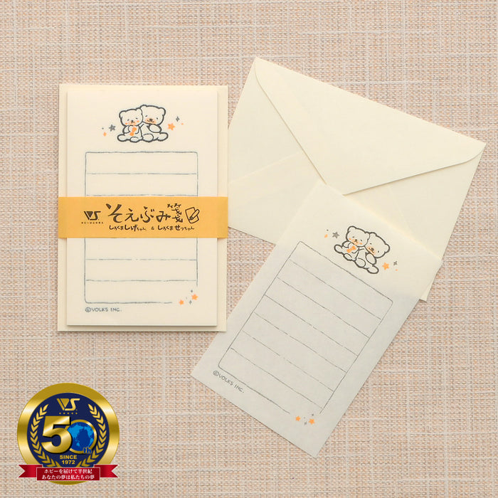 Shirokuma Shige-chan & Shirokuma Setsu-chan SOEBUMISEN