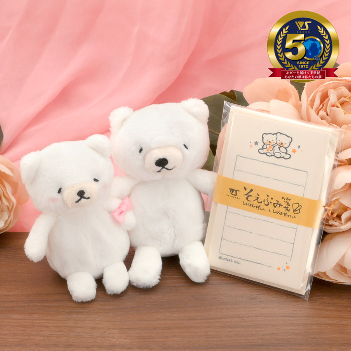 Shirokuma Shige-chan & Shirokuma Setsu-chan SOEBUMISEN