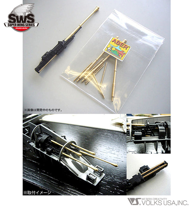 1/32 Shinden Machine Gun & Gas Spring Set