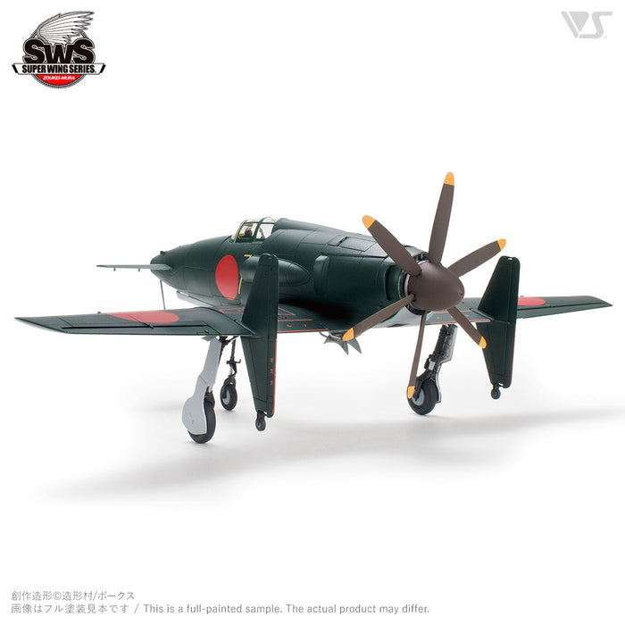 1/48 J7W1 Shinden