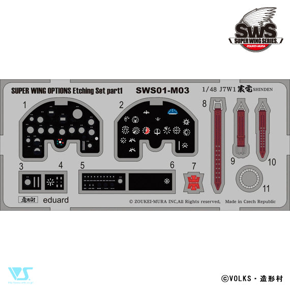 1/48 Shinden Photo-Etched Set