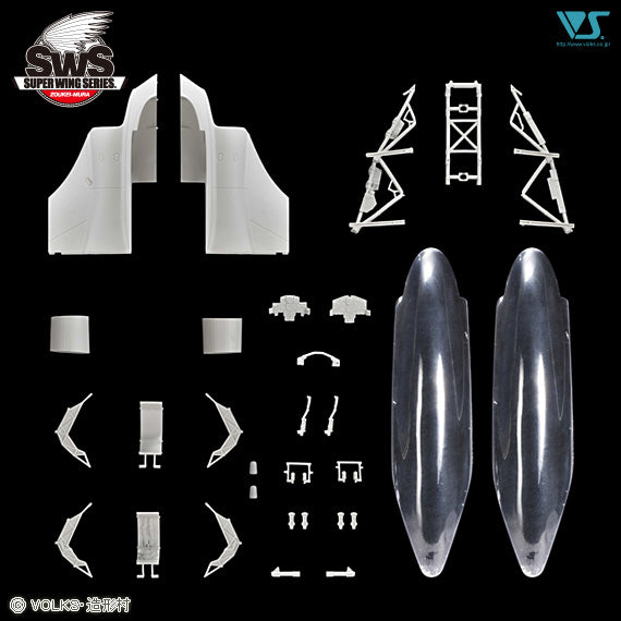 1/32 Ho 229 "V7" 2 Seater Conversion Kit