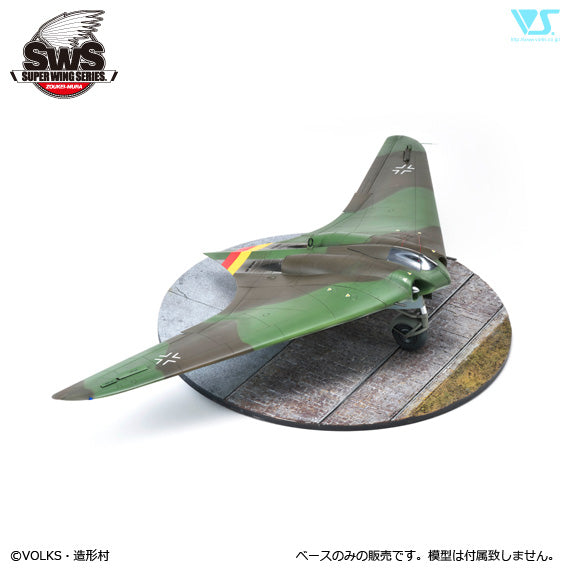 1/32 Diorama Base 08 Gottingen Air field