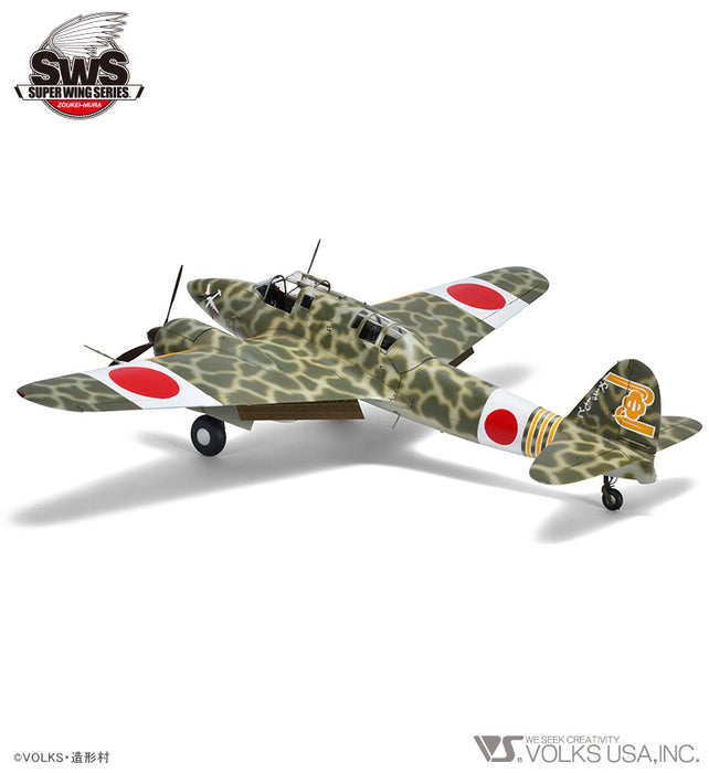 1/32 Kawasaki Ki-45 Kai Tei Toryu (Nick)
