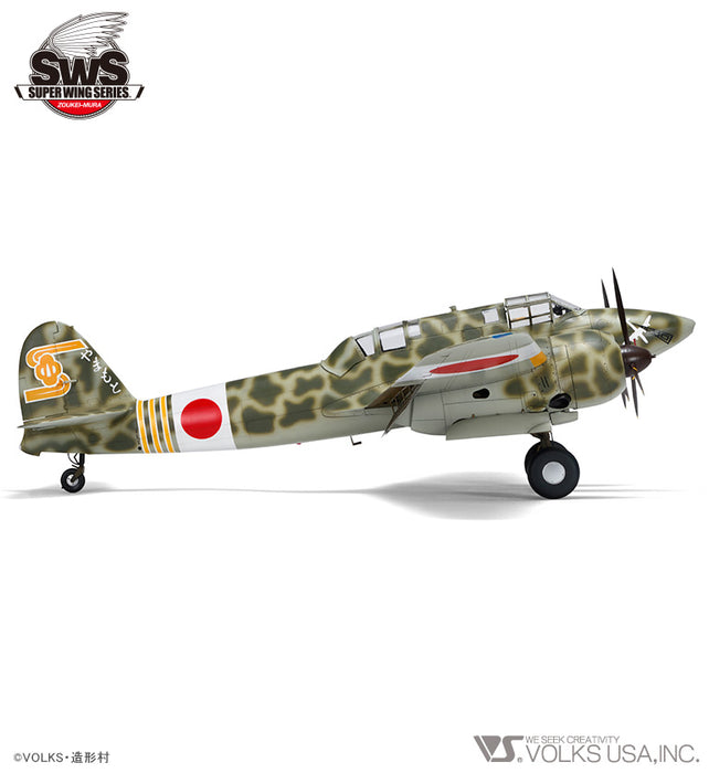 1/32 Kawasaki Ki-45 Kai Tei Toryu (Nick)