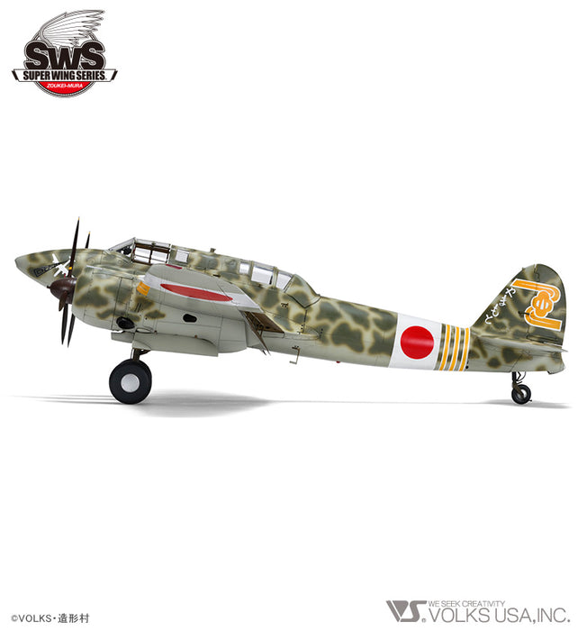 1/32 Kawasaki Ki-45 Kai Tei Toryu (Nick)