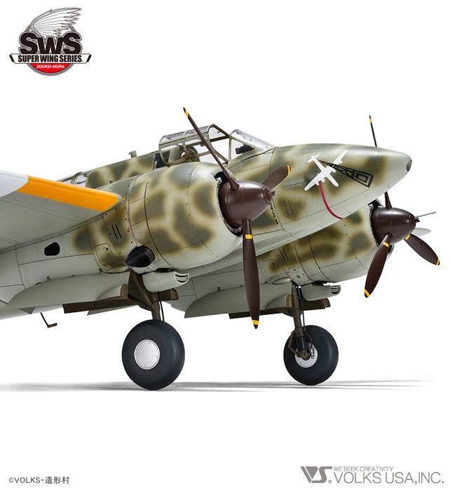 1/32 Kawasaki Ki-45 Kai Tei Toryu (Nick)