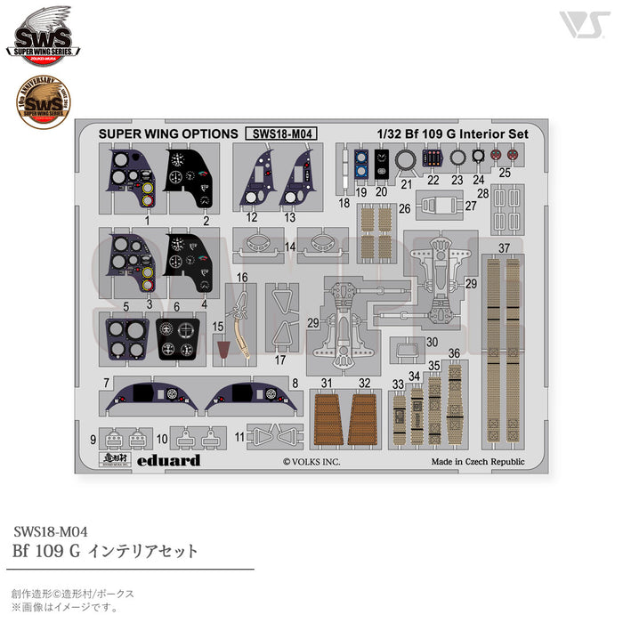 1/32 Bf 109 G Interior Set