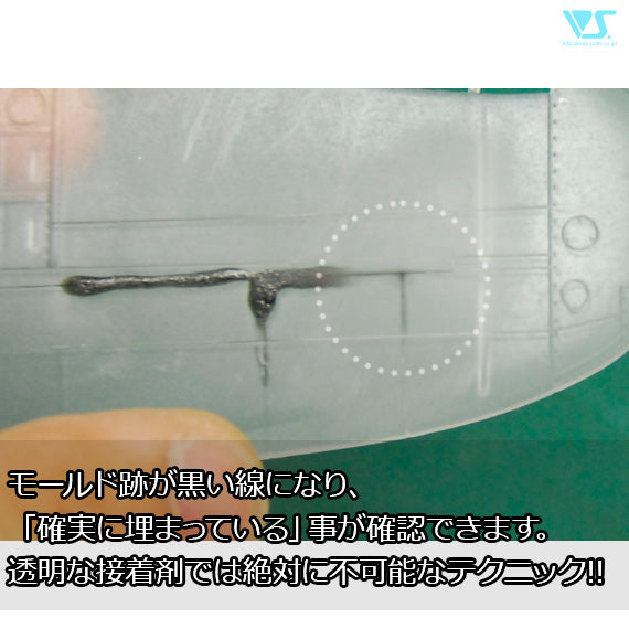 ZM Gochaku Glue Black (Viscous Type, 3 Pack) - Super Glue