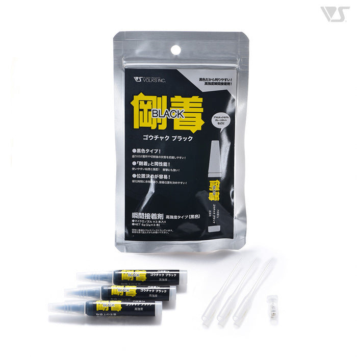 ZM Gochaku Glue Black (Viscous Type, 3 Pack) - Super Glue