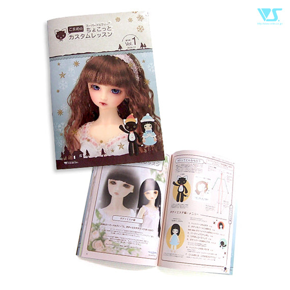 Komame's Lil' Custom Lessons for Super Dollfie Vol.1
