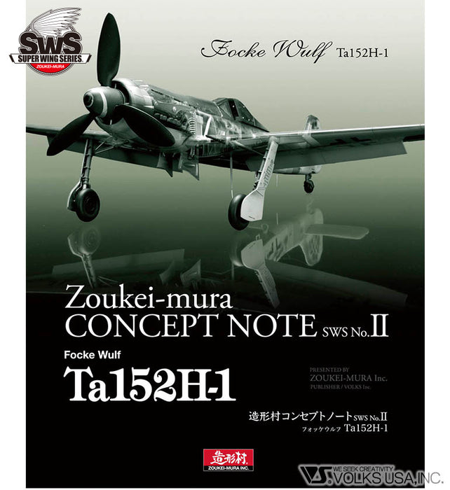 ZOUKEI-MURA Concept Note No. II Ta152 H-1