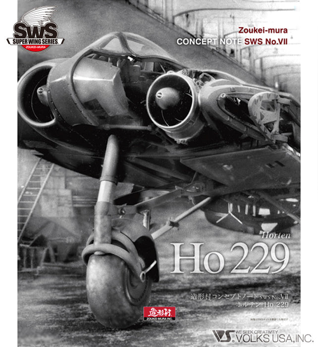 ZOUKEI-MURA Concept Note No. VII Ho 229