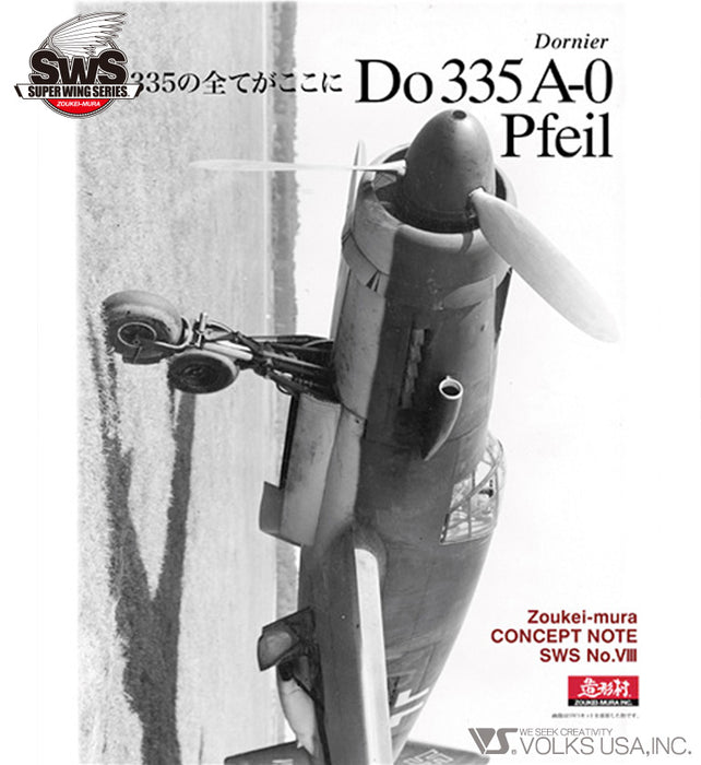 ZOUKEI-MURA Concept Note No. VIII Dornier Do 335 A-0