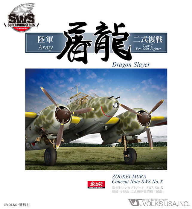 ZOUKEI-MURA Concept Note No. X Ki-45 Kai Toryu