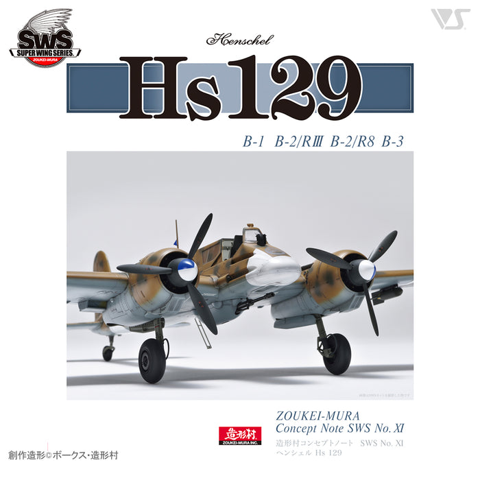 ZOUKEI-MURA Concept Note No. XI Hs 129 B-2/RIII