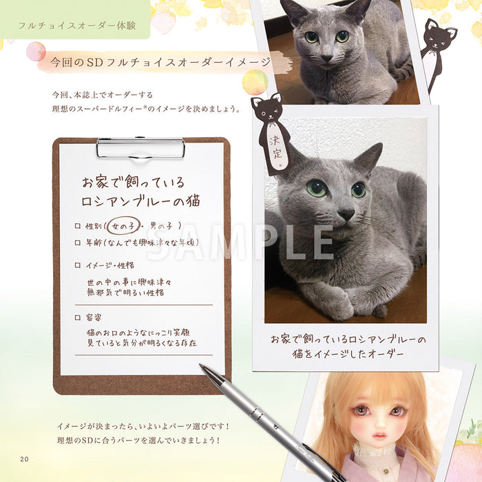 Intro to Super Dollfie Full Choice Hand Book 2021