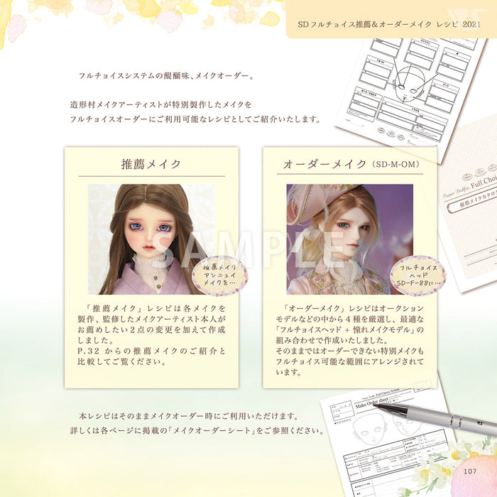 Intro to Super Dollfie Full Choice Hand Book 2021