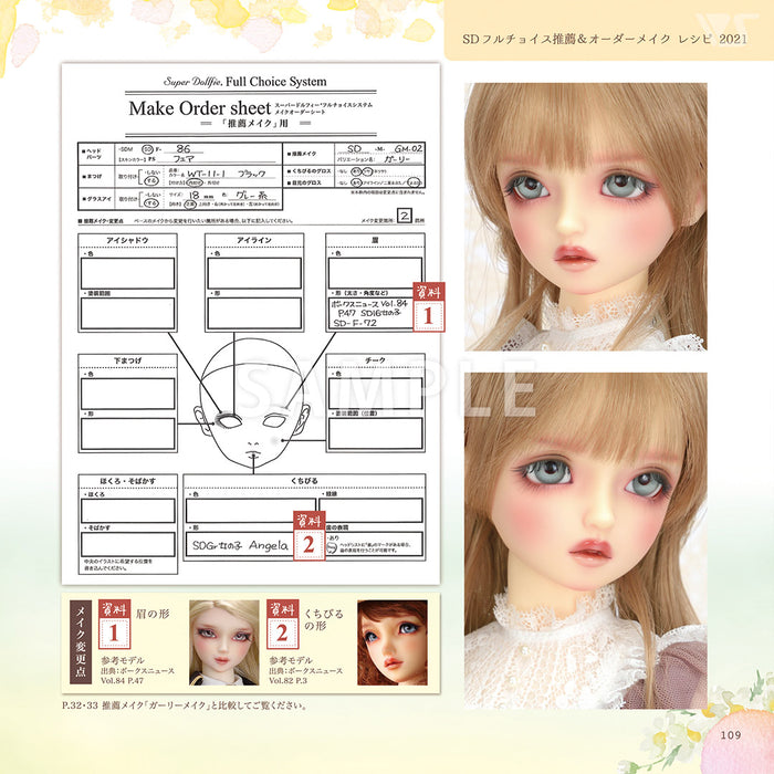 Intro to Super Dollfie Full Choice Hand Book 2021