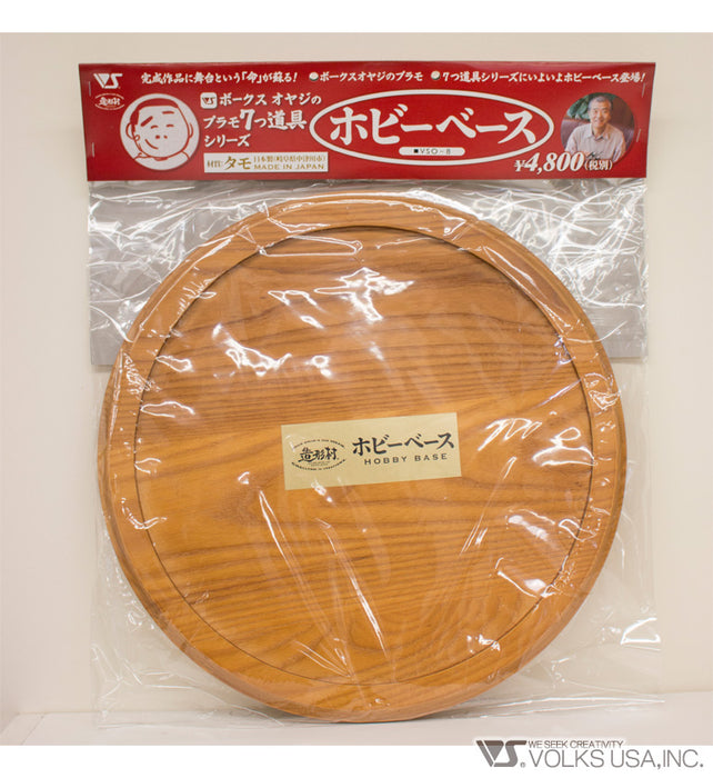 1/32 Hobby Base Ash