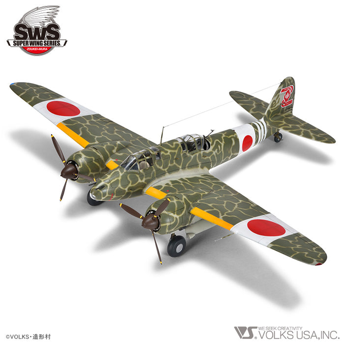 1/32 Kawasaki Ki-45 Kai Kou Toryu (Nick)