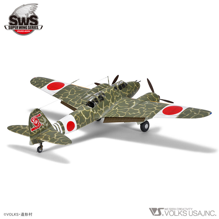 1/32 Kawasaki Ki-45 Kai Kou Toryu (Nick)