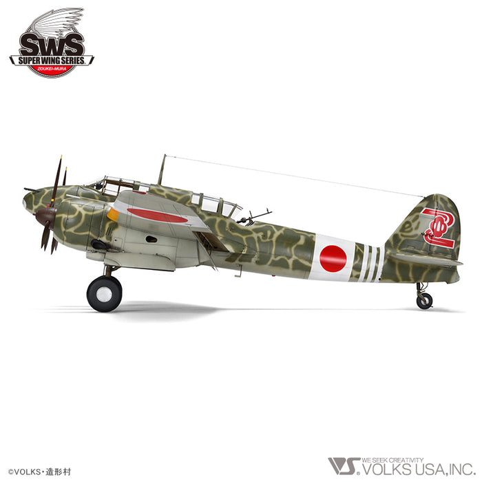 1/32 Kawasaki Ki-45 Kai Kou Toryu (Nick)