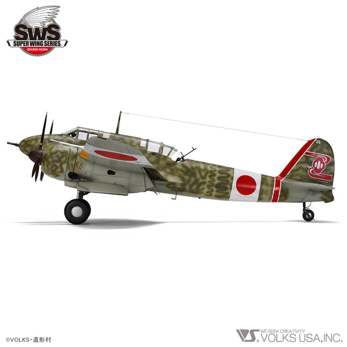 1/32 Kawasaki Ki-45 Kai Kou Toryu (Nick)