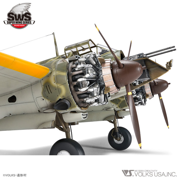 1/32 Kawasaki Ki-45 Kai Kou Toryu (Nick)