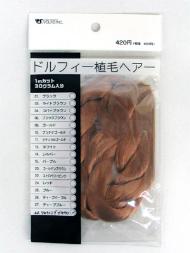 Dollfie Rooting Hair