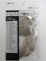 Dollfie Rooting Hair