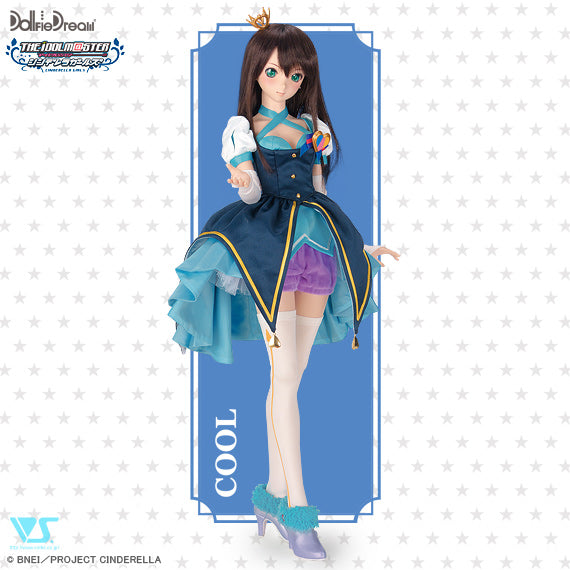 "My First Star (Cool)" Outfit Set