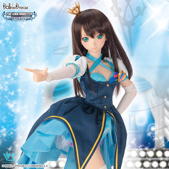"My First Star (Cool)" Outfit Set