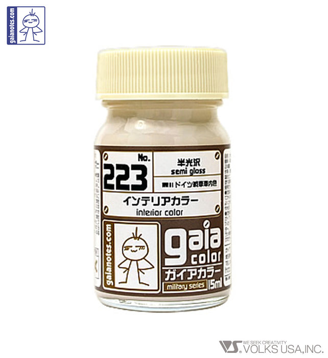 Gaia Military Color 223 Interior Color (WWII German Tank)