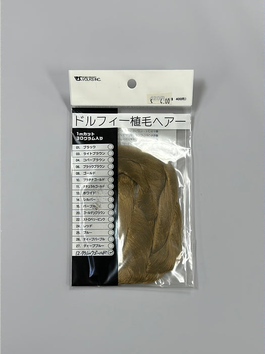 Dollfie Rooting Hair