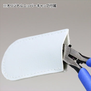 Godhand Ultimate Nipper 5.0 (SPN-120)