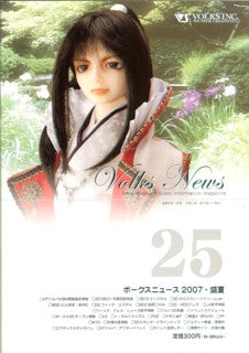 Volks News 25