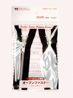 Metal Separating Zipper - Black