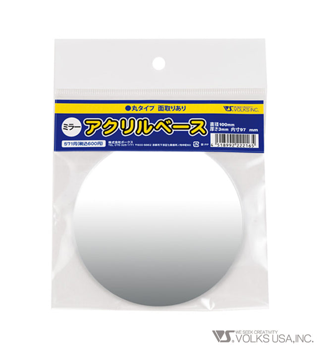 ZM Acrylic Base (Round/Beveled/Mirror)