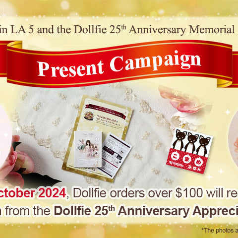 October 2024 Present Campaign