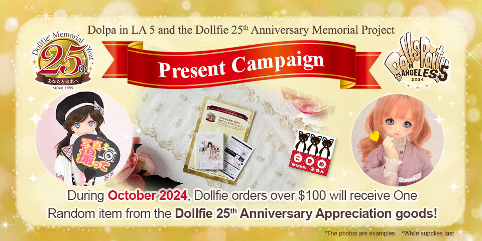 October 2024 Present Campaign