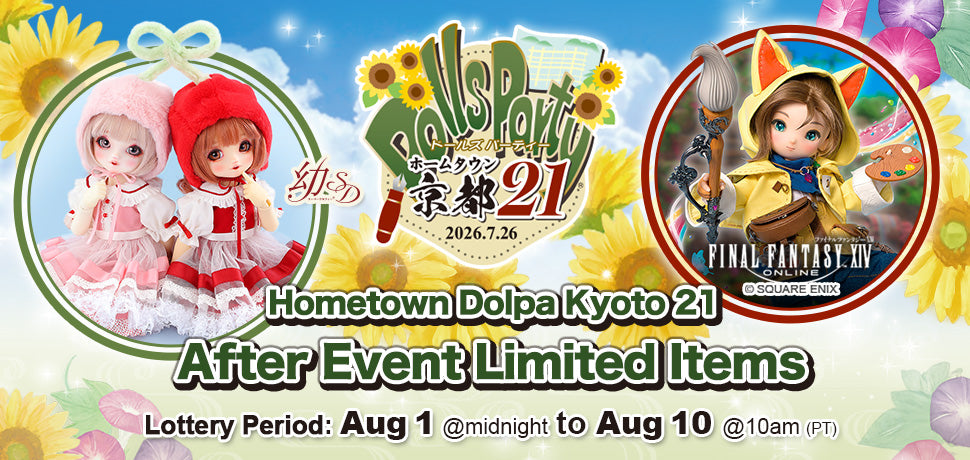 HTD Kyoto 21