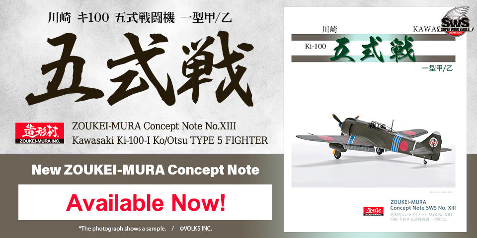 Concept Note