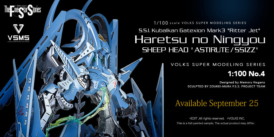VSMS 1/100 SSI Kubalkans Gatexion Mark3 
