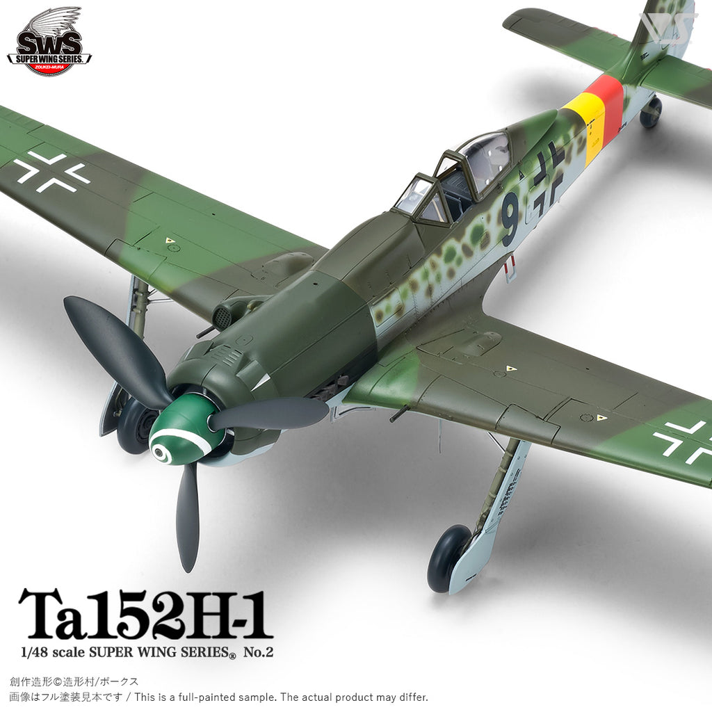 高評価！ 1/48 INC. USA, VOLKS — H-1 152 Ta Focke-Wulf 航空機
