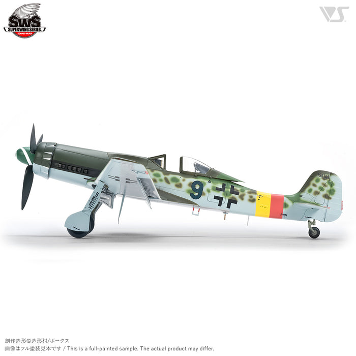 1/48 Focke-Wulf Ta 152 H-1